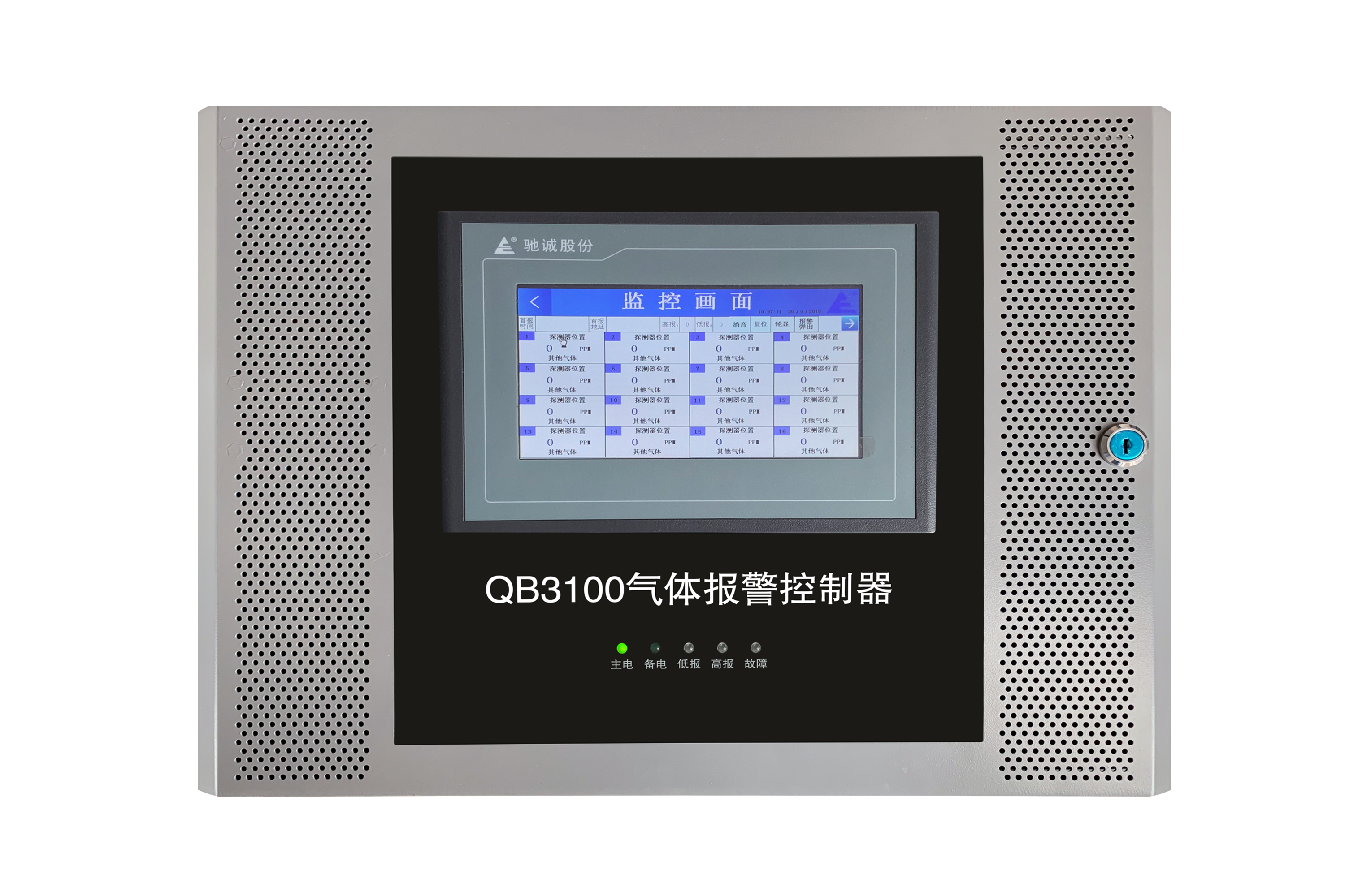 QB3100型觸摸氣體報(bào)警控制器