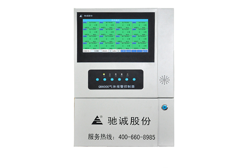 QB6000氣體報(bào)警控制器